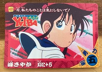 ひこにゃん トレーディングカード　トレカ　なつやすみ　300枚限定　プロモカード Amazon.co.jp: YOASOBI トレーディングカード トレーディング